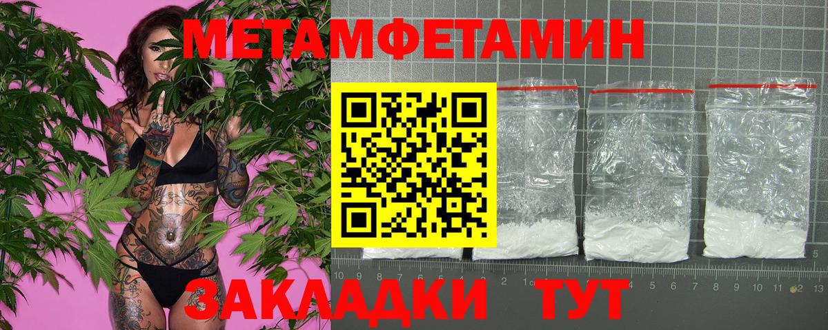 АМФ Розовый  Вход с VPN  Амфетамин  Amphetamine  Зеленогорск 