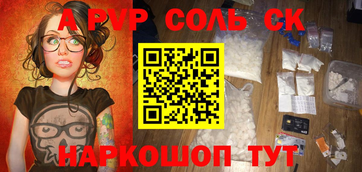 КЕТАМИН Зеленогорск