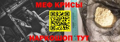 сатива Беслан