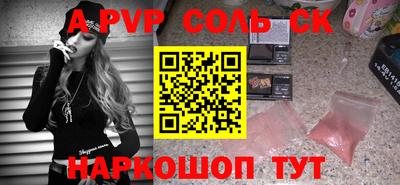 стафф Берёзовский