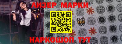 гидропоника Бийск