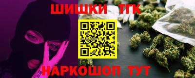 гидропоника Бийск