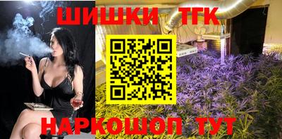 сатива Беслан