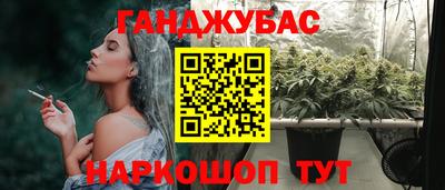 гидропоника Бийск