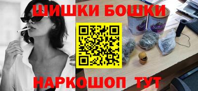 гидропоника Бийск