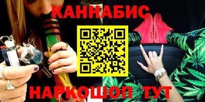 гидропоника Бийск