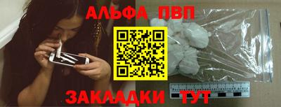 гидропоника Бийск