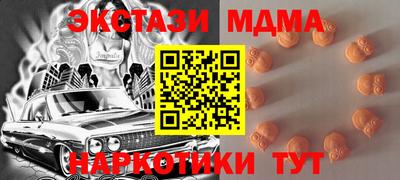 сатива Беслан