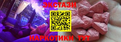 сатива Беслан