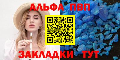 стафф Берёзовский
