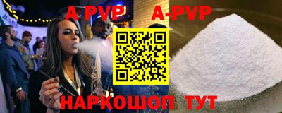 гидропоника Бийск