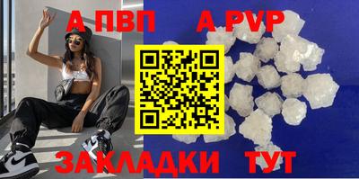гидропоника Бийск