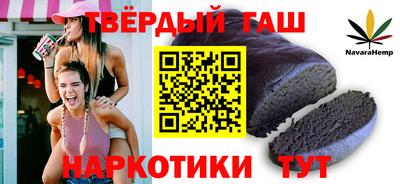 сатива Беслан