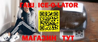 сатива Беслан