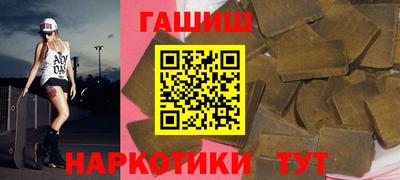гидропоника Бийск