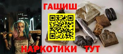 сатива Беслан