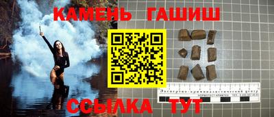 гидропоника Бийск