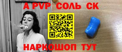 стафф Берёзовский
