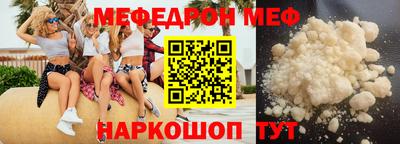 сатива Беслан