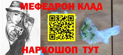 сатива Беслан