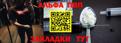 гидропоника Бийск