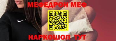 сатива Беслан