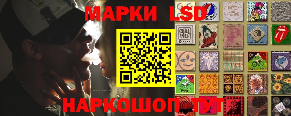 Лсд 25 экстази кислота  LSD-25 экстази ecstasy  Вход с VPN  Зеленогорск 