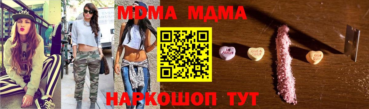 MDMA VHQ Зеленогорск