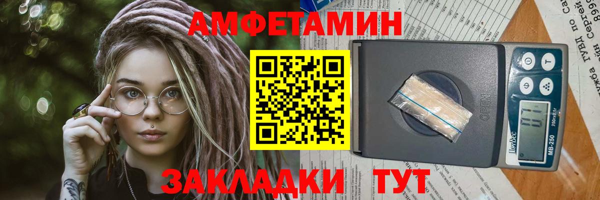 МЕТАМФЕТАМИН винт  Вход с VPN  МЕТАМФЕТАМИН винт  Зеленогорск 
